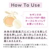 Cezanne UV Silk Cover Powder (Refill) 02 Natural 0.4 oz