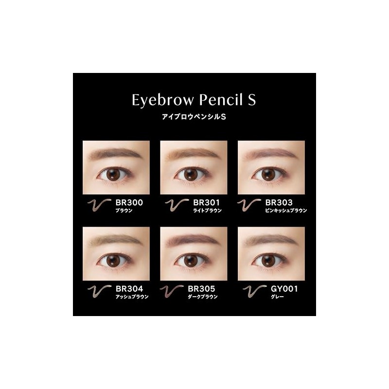 Visee Lichee Eyebrow Pencil S BR307 Pink Beige 0.06g Unscented