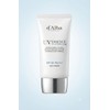 Dalva 1 d'Alba Waterful Essence Sun Cream 50ml (SPF50+) /
