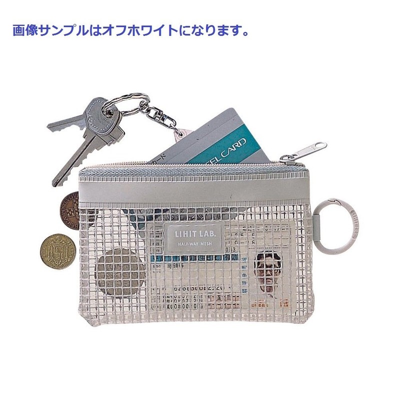 リヒトラブ ポーチ メッシュケース ファスナーケース A8 ブルーバイオレット F234バ