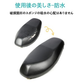 SZSL Motorcycle Seat Cover, Moped, Motorcycle Seat Cover, Waterproof, Repair, Refilling, Sunscreen, Rainproof, Abrasion, Rubbing, Synthetic Leather, Easy Installation
