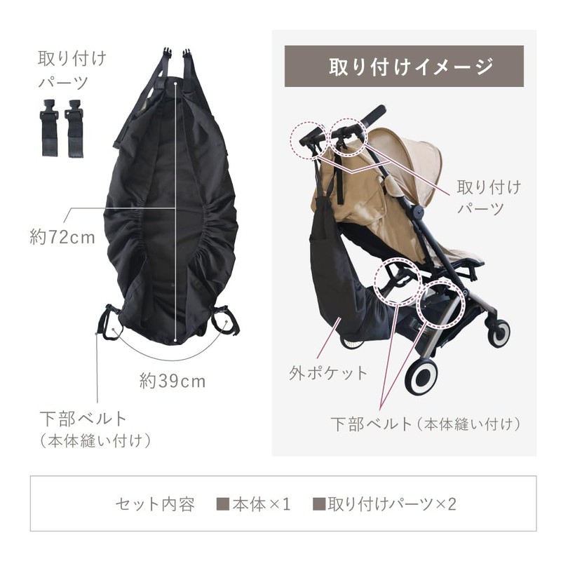 Stroller Bag, Stroller Underbag, Stroller Bag, Storage, Cashier