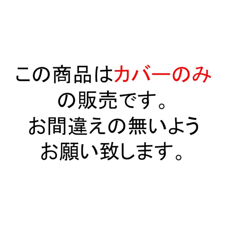 Out Style Bead Cushion Japanese Beads Big (Cover Only, Charcoal