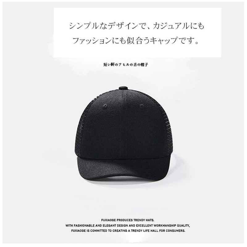 YAYUPLUS Cap, Men's, Large Size, Deep, Extra Large, 24.0 -