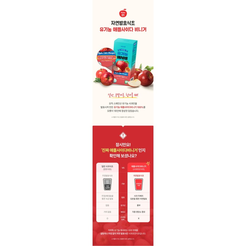 Bewell [Bewell] Harutok Organic Asabi 20ml x 14 packets for