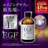 EGF Lifting Lotion (High Concentration EGF Lotion, 3.4 fl oz