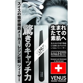 Infinity Resin Venus Tweezer, Black