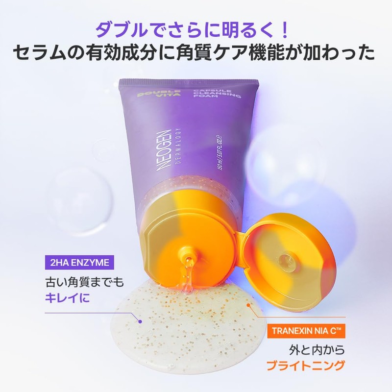 NEOGEN DERMALOGY Double Vita Capsule Cleansing Foam