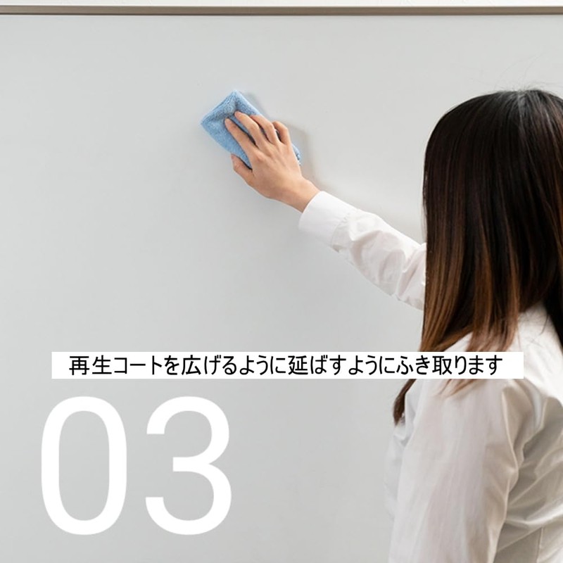 Dry Erase Reclaimed Coat (15ml Bottle Individual), Restores the Permanent