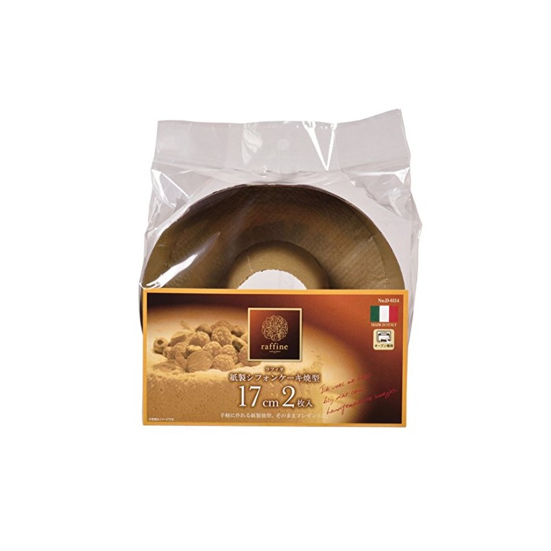 Pearl Metal D-6114 Raffine Paper Chiffon Cake Baking Mold, 6.7