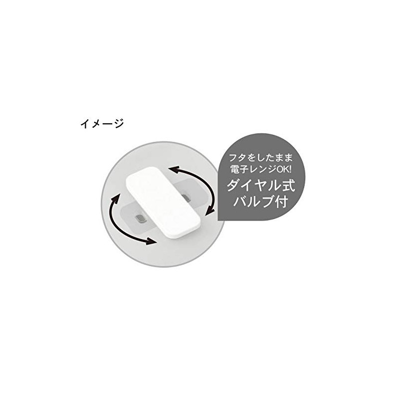 Kokubo KK-398 Haus Food Container with Valve 32.2 fl oz