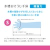 Mizumono Com Aquarium Cleaning Gloves, Super Strong, S, Pack of