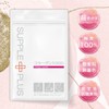 Ultra Low Molecule Fish Collagen, 1000 mg Powder, 3.5 oz