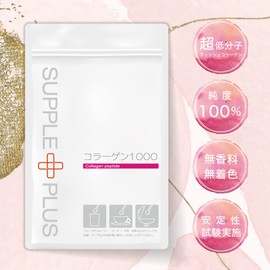 Ultra Low Molecule Fish Collagen, 1000 mg Powder, 3.5 oz (100 g), Nano Collagen, Fish (3.5 oz (100 g) x 1 Bag)