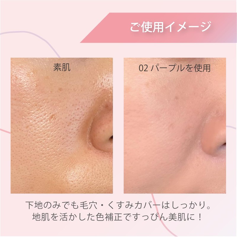 [Makeup Base] Drying, Moisturizing, UV Protection, Dullness, Pores, Anti-Collapse, Lasting
