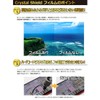PDA Workshop G-SHOCK GWN-1000 Series Crystal Shield Protective Film, Glossy,