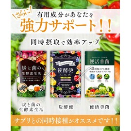 DUEN Raw Enzyme Life of Charcoal and Bacteria, Raw Enzymes, Kombucha, Small Granules, 4 Types of Charcoal, 30 Day Supply