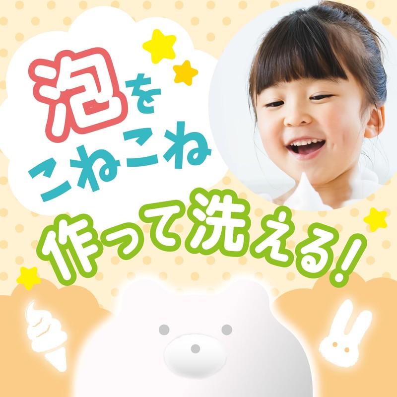 Awa-Nendo Body Soap, Unscented, 5.6 oz (160 g)