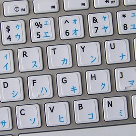 MAC ENGLISH-JAPANESE KATAKANA KEYBOARD STICKERS ON WHITE BACKGROUND