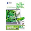 Sanwa Supply LCD-133W3 13.3-inch Wide (16:10) LCD Protective Anti-Reflection Film