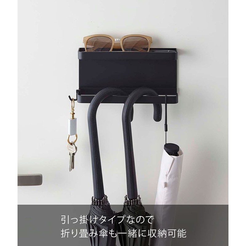 Yamazaki Industries Smart Magnetic Umbrella Holder
