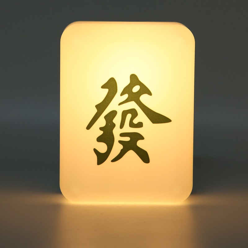 Night Light Mahjong Shape 4 Light Chips USB Rechargeable Yellow