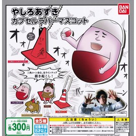 Yashiro Azuki Capsule Rubber Mascot (Complete Set of 5)