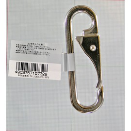 WAKI BK-732 Chain Hook