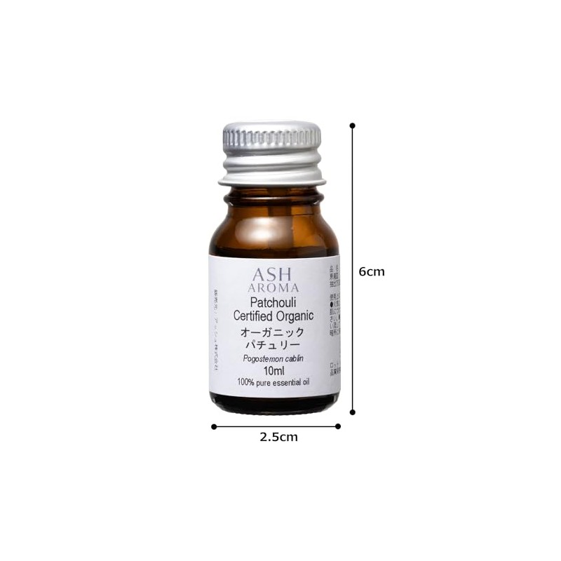 ASH Organic Patchouli Essential Oil 10ml AEAJ Certified Essential Oil