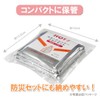 Lucky Ship Emergency Blanket New Soft 5.2 x 82.7 inches