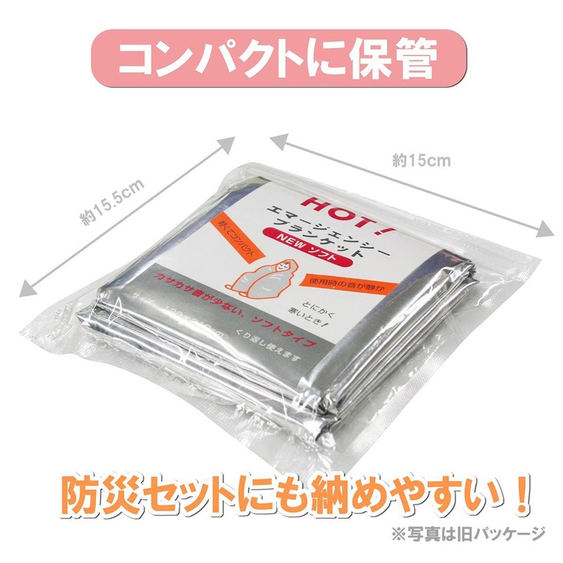 Lucky Ship Emergency Blanket New Soft 5.2 x 82.7 inches