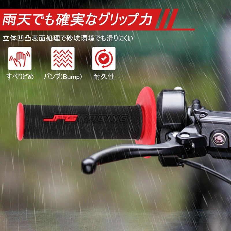 JFG Motorcycle Clip 22mm /24mm Handle Grip Rubber Anti-Slip Universal