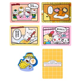 Sanrio 045268 Sanrio Collectors Card Plus (Comics) Sanrio Characters
