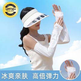 Unisex Summer Loose Fit Cooling Arm Sleeves for Driving & Sun Protection Free Size/Whsp072c-Light Gray 15ea