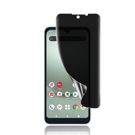 [Peeping Prevention] For AQUOS Wish / Wish2 / Wish3 Film SHG06 A104SH SH-M20 Anti-Peep Prevention, Left and Right Privacy Protection Film, Original TPU Material, 3D Design, Anti-reflection, Bubbleless