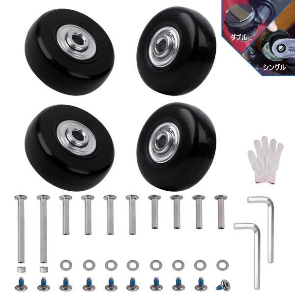 JUNYON Quiet Series Suitcase Tire Kit, Service Replacement Wheels, Shopping, Goukart, Suitcase, Carry Box, and Other Wheels, Includes 4 Wheels, Parts Tools, Screws and Other Parts Included (English