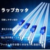 Wrap Film Cutter Wrap Holder for 33cm 3 Blue +