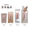 Sannen Bancha Roasted Wood Fire, 3.2 oz (120 g) x
