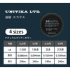 UNITIKA Strong Ester 844.8 ft (240 m) Clear 2LB (0.35)