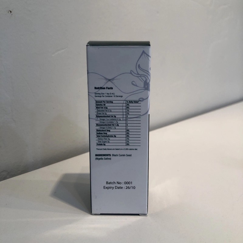 Aman Black Cumin Seed Oil 1.7oz