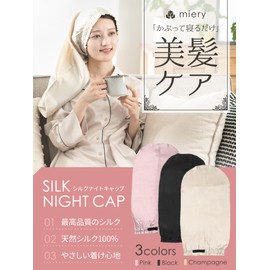 Miery Nightcap for Long Hair 6A, Natural Silk, 100% 19 Momme, Elastic Cap, Adjustable Size, Barrel Shape, Beautiful Hair, Split Ends Prevention, Pink (Rubber)