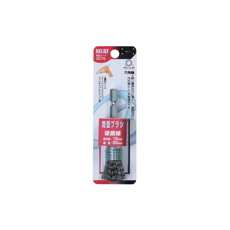 Ichinen Access RELIEF Axial Tip Hexagonal Shaft Tubular Brush Steel