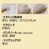 Today's Cosme Vita Tank After Sun Care Body & Face