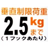 HHT21M-S2 Hyper Hook, Metal Hook, Mini