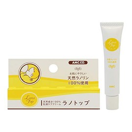 Made in Japan, Rano Top Nipple Protection Cream, 0.5 oz (15 g), 100% COSMOS Certified Natural Lanolin