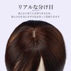 YOYO 部分ウィッグ 頭頂部 女性 人毛100% ナチュラル 軽量 ポイントウィッグ 薄毛隠し 白髪隠し