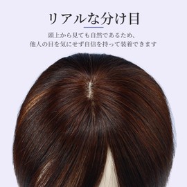 YOYO 部分ウィッグ 頭頂部 女性 人毛100% ナチュラル 軽量 ポイントウィッグ 薄毛隠し 白髪隠し 分け目 増毛 ミセス ワンタッチ 小顔効果 可愛い 簡単装着 日常使い ネットサイズ7×10cm (18cm, 自然黒色)