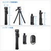 3280 Wiggle Tripod, Smartphone Tripod, Can Be Fixed Anywhere, 3-Way