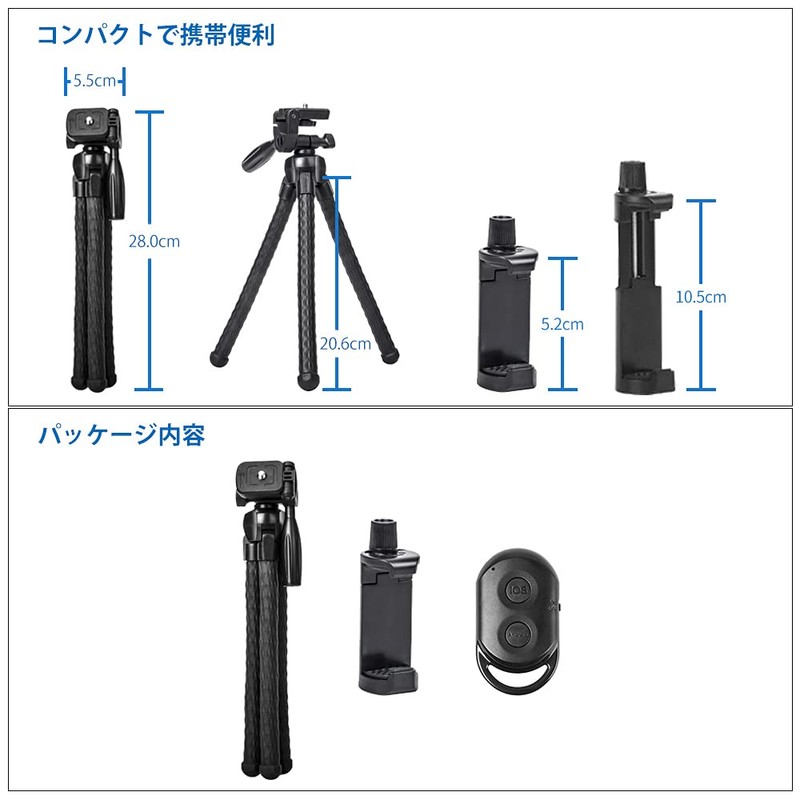 3280 Wiggle Tripod, Smartphone Tripod, Can Be Fixed Anywhere, 3-Way