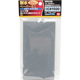 SK11 Waterproof Paper Mini 3.0 x 5.5 inches (76 x 140 mm), C#1500, Pack of 30